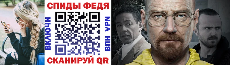 АМФЕТАМИН Premium Грайворон