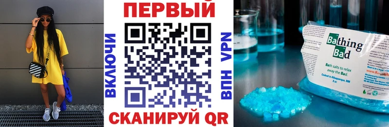 АМФЕТАМИН Розовый  kraken ONION  Грайворон  где купить  