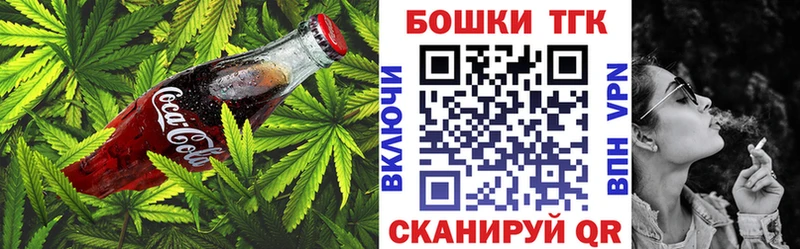 Печенье с ТГК конопля  Грайворон 