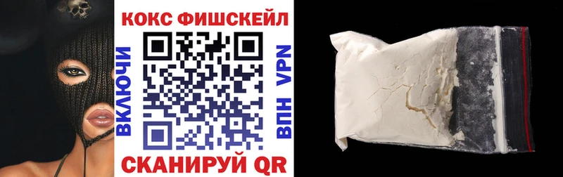 Кокаин 98%  дарнет шоп  Грайворон 