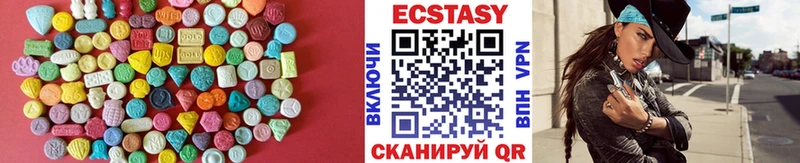 ЭКСТАЗИ диски mega ссылки Грайворон