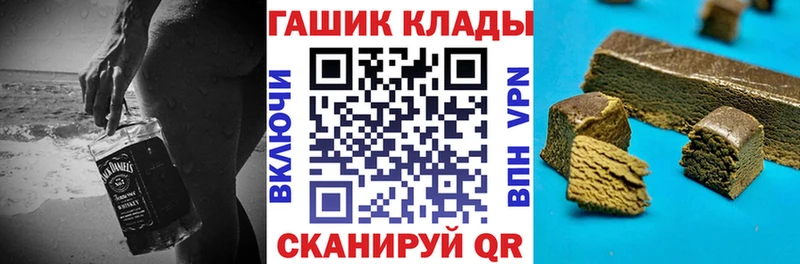 продажа наркотиков Грайворон Гашиш гарик