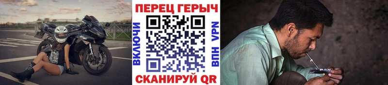 Героин герыч  shop Telegram  Грайворон 