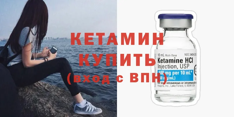 shop как зайти  Грайворон  Кетамин ketamine 