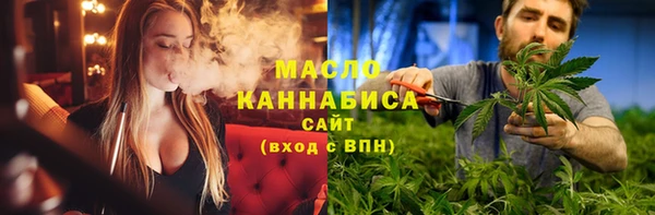 тгк Медвежьегорск