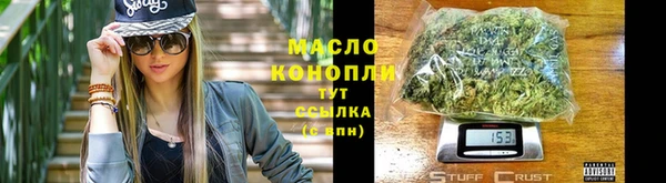 MESCALINE Володарск