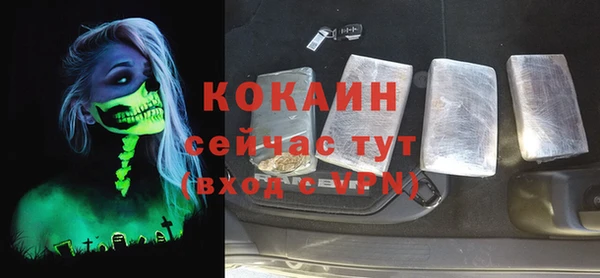 трава Михайловка