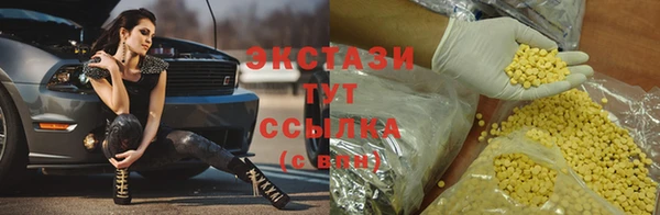 трава Михайловка