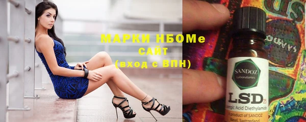 гашиш Михайловск
