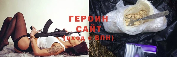 гашиш Михайловск