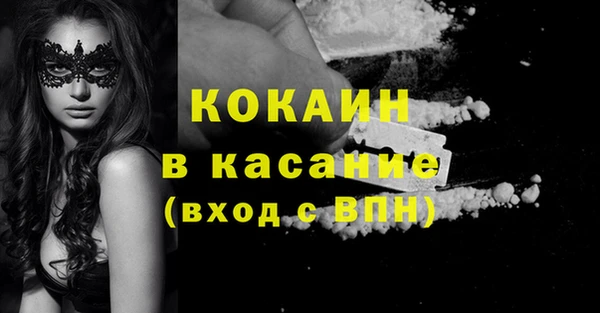 тгк Медвежьегорск
