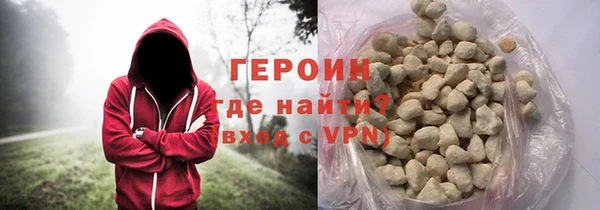 кокаин VHQ Магас