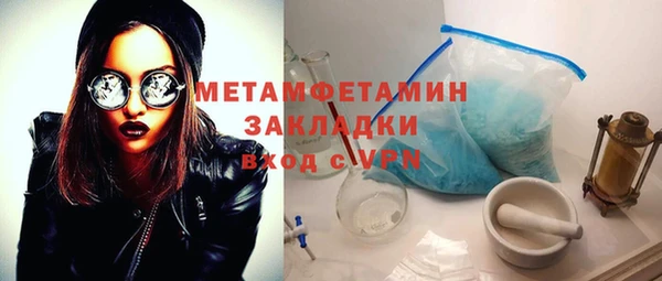 трава Михайловка
