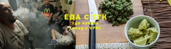 тгк Медвежьегорск