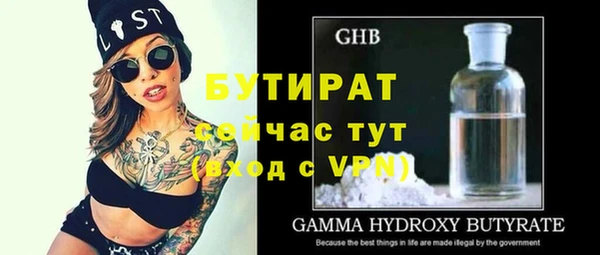 гашиш Михайловск