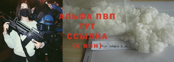 трава Михайловка