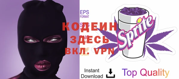 бошки Мегион