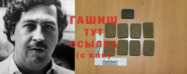 гашиш Михайловск