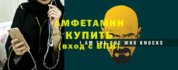 бошки Мегион