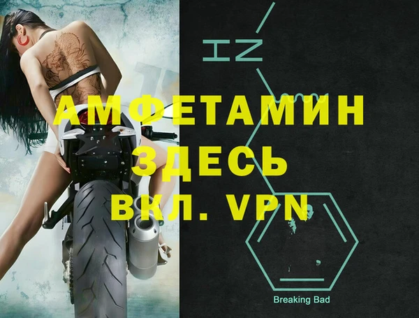 гашиш Михайловск