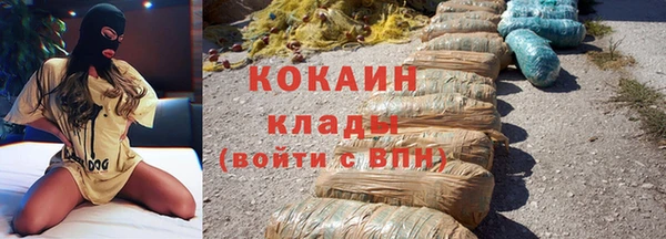 кокаин колумбия Медногорск
