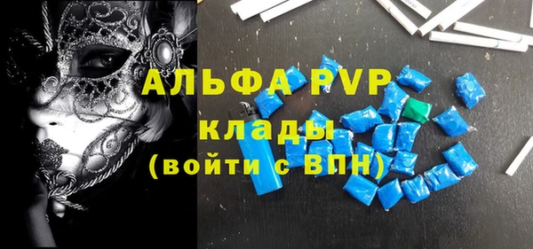трава Михайловка