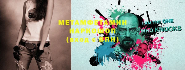тгк Медвежьегорск