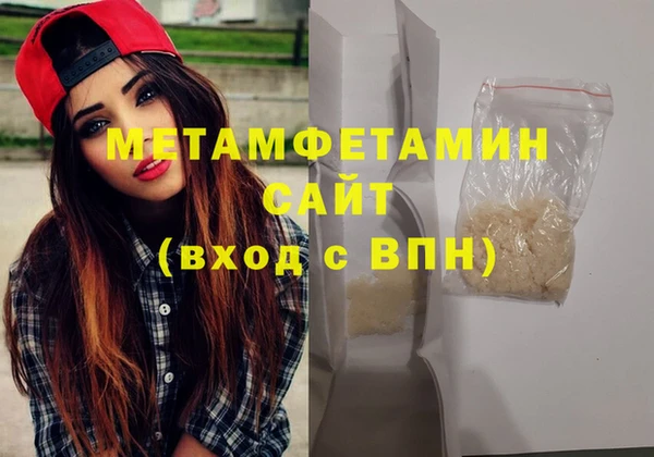 бошки Мегион