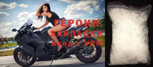 бошки Мегион