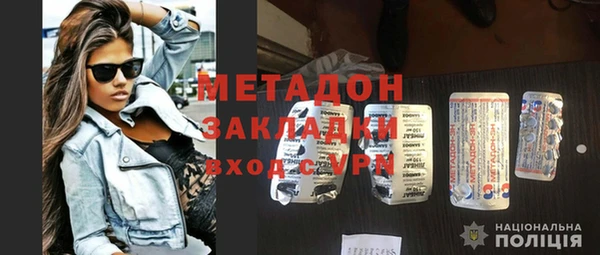 бошки Мегион
