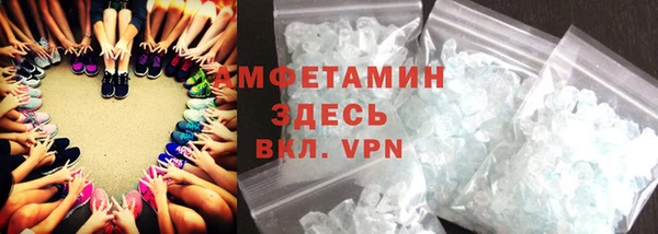 тгк Медвежьегорск