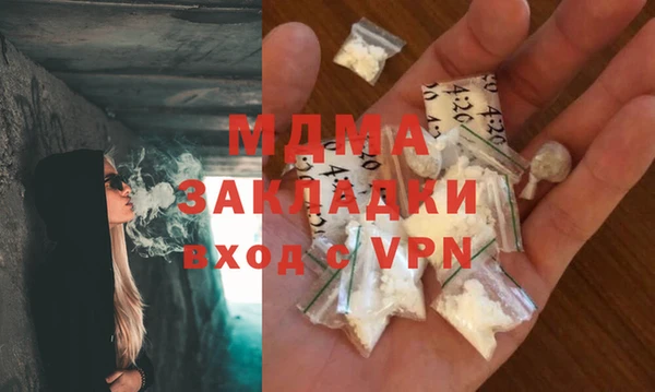 кокаин колумбия Медногорск