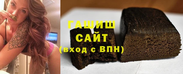 тгк Медвежьегорск
