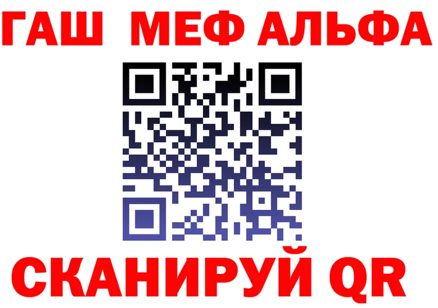 Alfa_PVP СК КРИС как войти дарк нет ссылка на мегу Грайворон