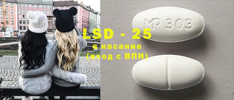 наркота  Грайворон  LSD-25 экстази ecstasy 