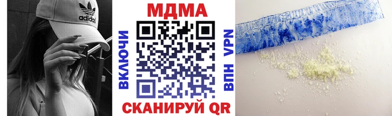 MDMA кристаллы  где продают наркотики  Грайворон 