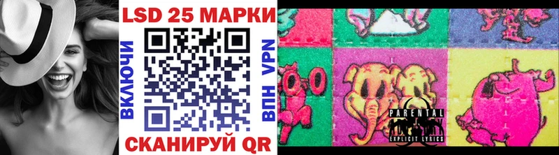 Наркотические марки 1,8мг  Грайворон 