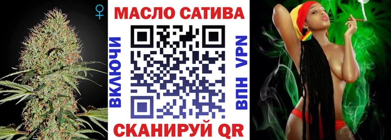 маркетплейс наркотические препараты  Грайворон  ТГК вейп 